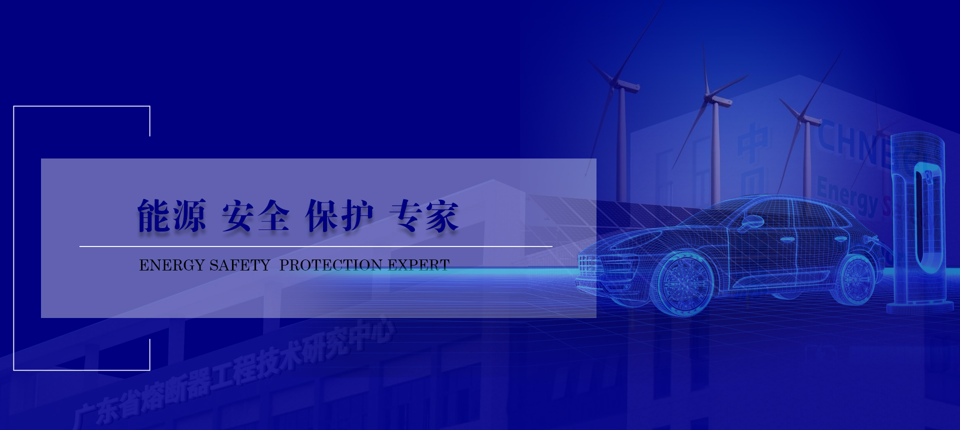 中貝能源官網